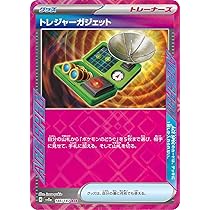 Amazon.co.jp: ポケモンカードゲームSV sv8a ハイクラスパック